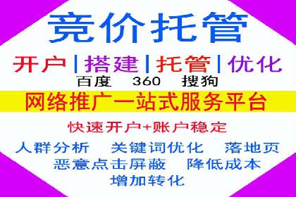 跨平台信息流广告的投放技巧及效果对比分析