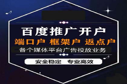 百度推广助力企业品牌建设案例