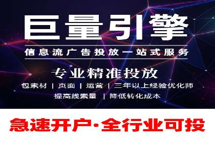 传统行业如何借助推广开户实现转型